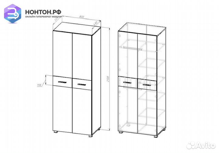 Шкаф 2-створчатый Лайк
