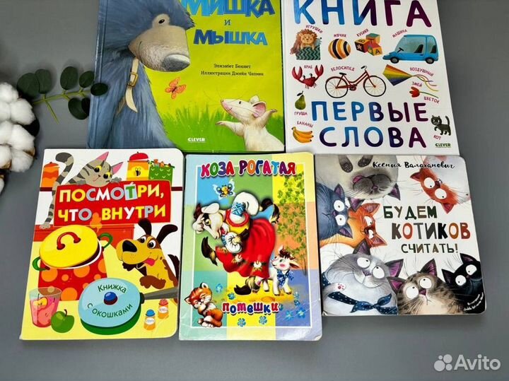 Книги для детей пакетом