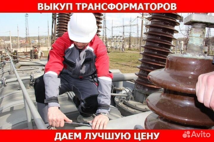 Масляный трансформатор тмг 25