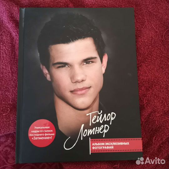 Тейлор Лотнер Альбом эксклюзивных фотографий