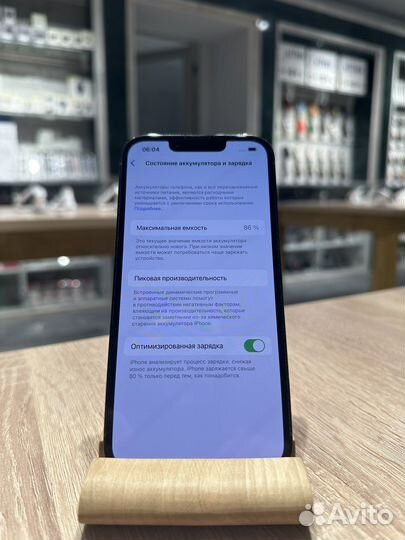 iPhone 13 Pro, 256 ГБ