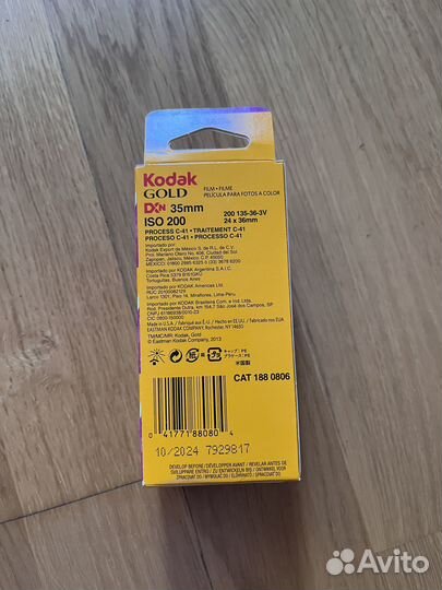 Kodak Gold 200 36 кадров свежая доставка