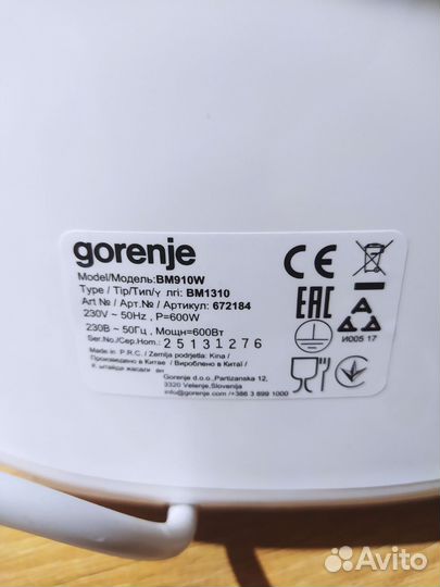 Хлебопечка gorenje