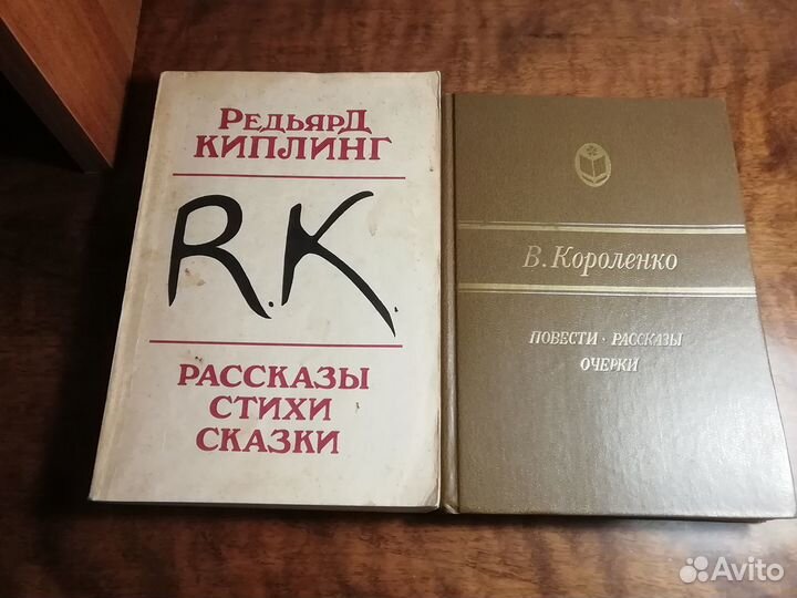 Книги детские про животных и другие
