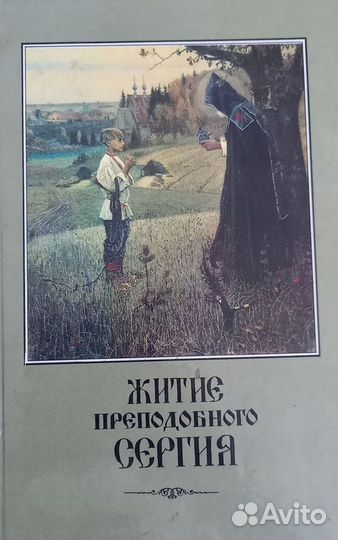 Биография Книги