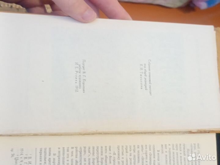 Собрание сочинений К.И. Тюнькин