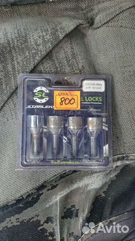 Комплект секреток