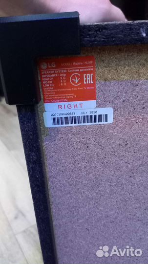 Колонка правая от музыкальной системы Midi LG CL98