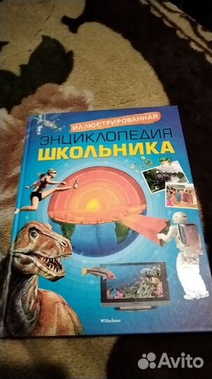 Энциклопедия для детей