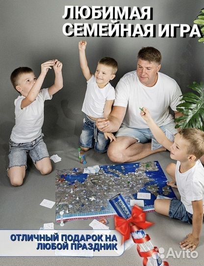 Игра настольная монополия
