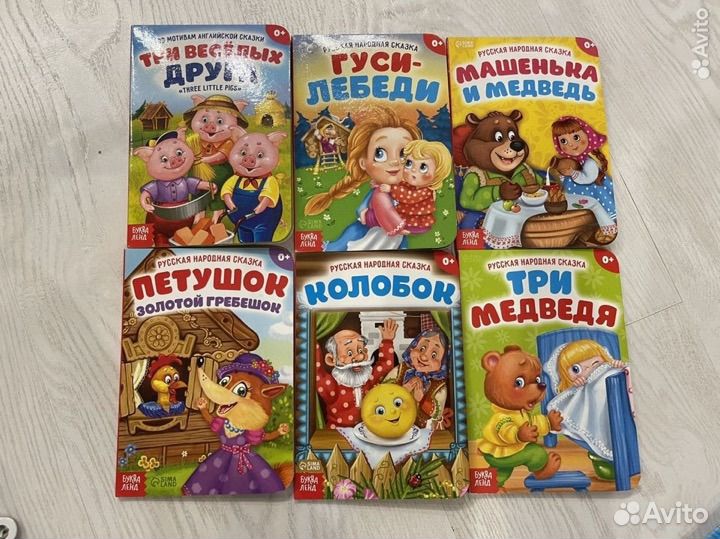 Развивающие игрушки, книги для малышей