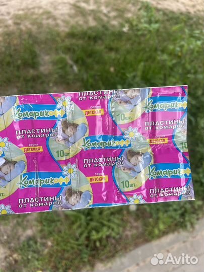 Электрофумигатор