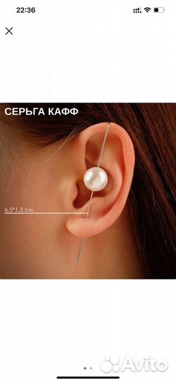 Серьги кафы