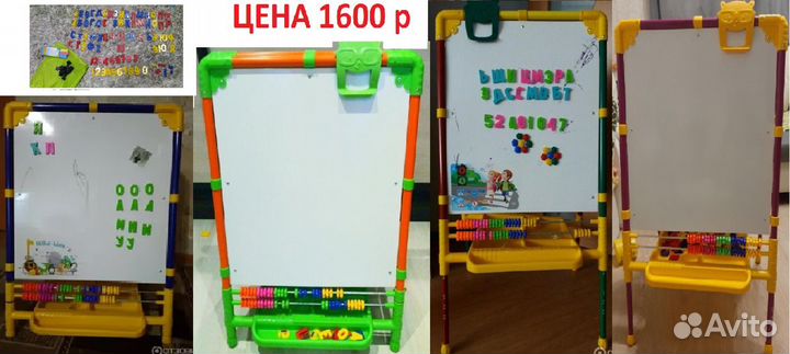 Доска для рисования, мольберт