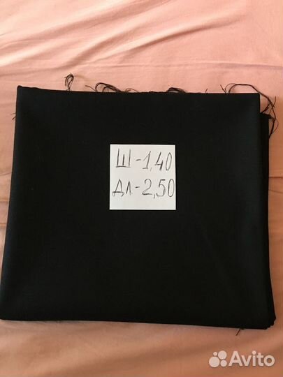 Отрезы ткани СССР (флотская костюмная)