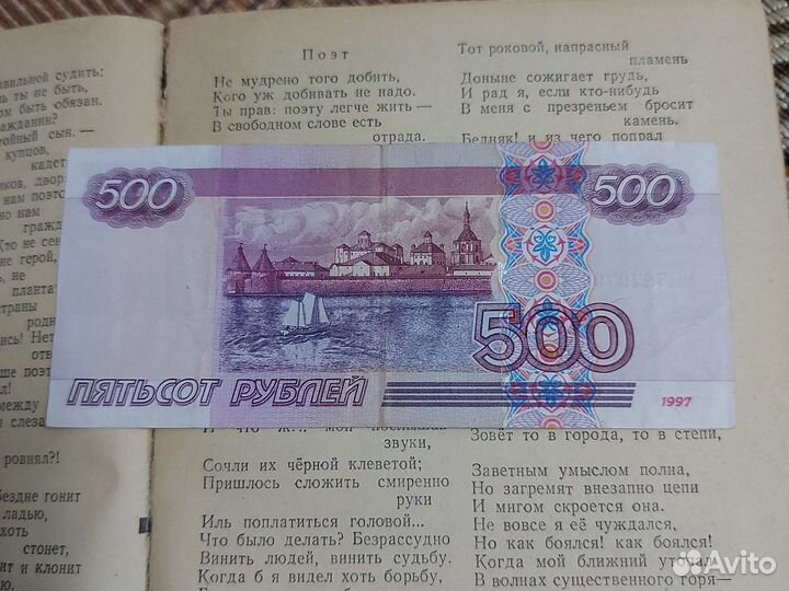 Красивые номера банкнот