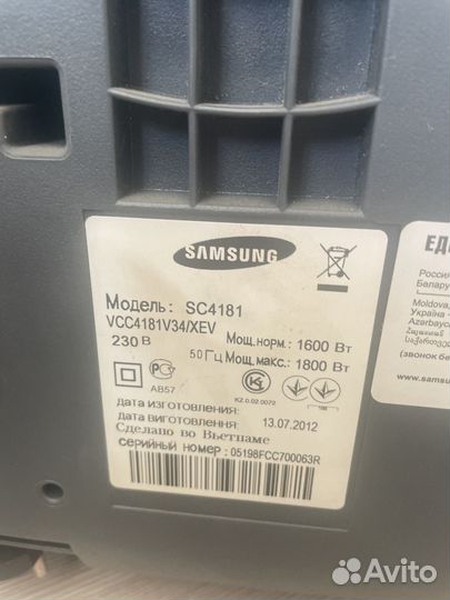 Пылесос samsung sc4181