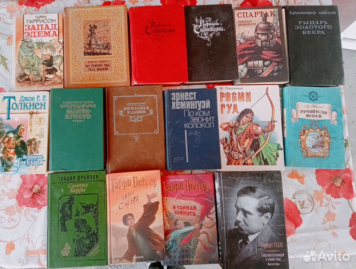Книги