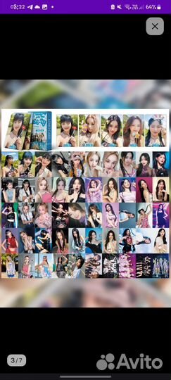Карты (G) I-dle