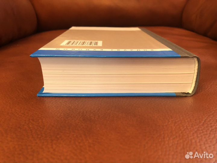 Жзл книга Че Гевара