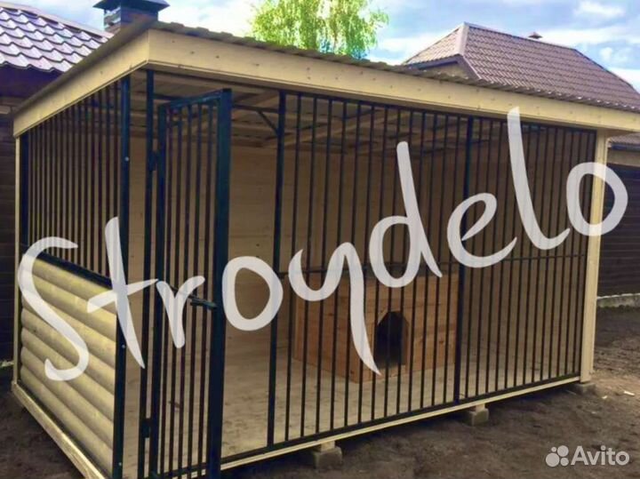 Вольер для собак+будка в подарок