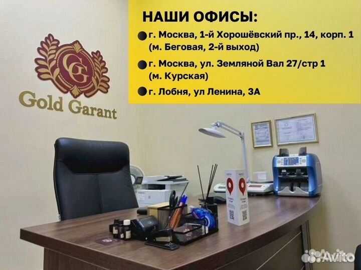 Золотой лом 583 585 750 / Золотые серьги лом