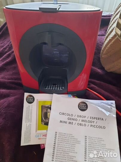 Кофеварка капсульная dolce gusto