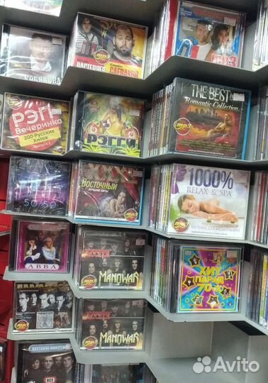 Диски с музыкой MP3