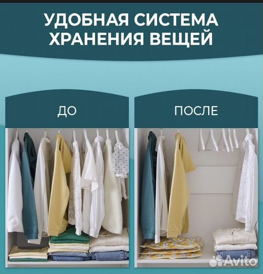 Набор вакуумных пакетов с насосом 10шт