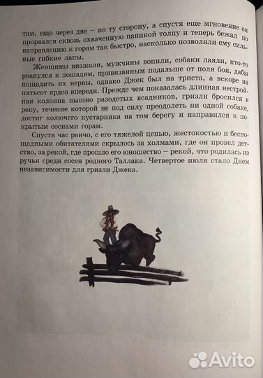 С. Эрнест - Монарх. Большой гризли Таллака