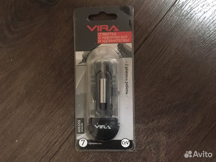 Удобная вещица