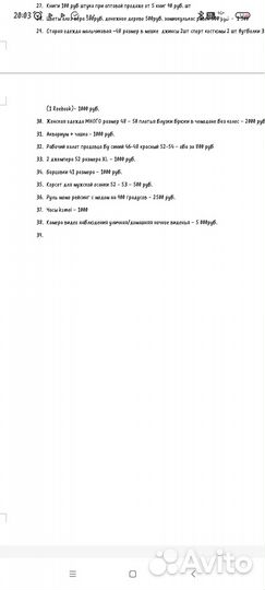 Камера видеонаблюдения wifi уличная бу