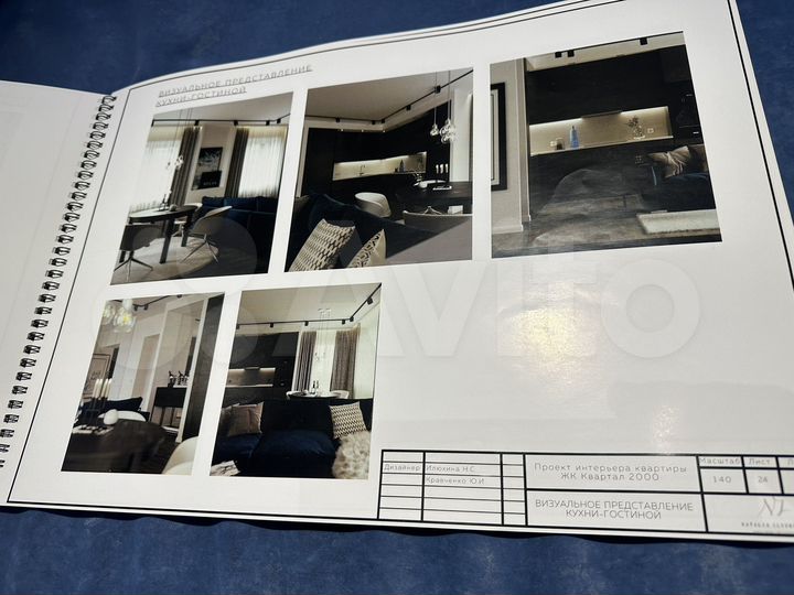 2-к. квартира, 64,6 м², 10/10 эт.