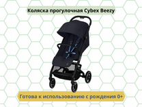 Прогулочная коляска Cybex Beezy 2023 Ocean Blue