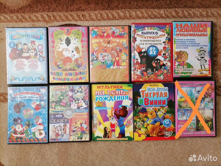 DVD диски с мультфильмами