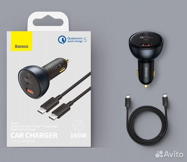 Авитомобильная зарядка Baseus 160w, type-c