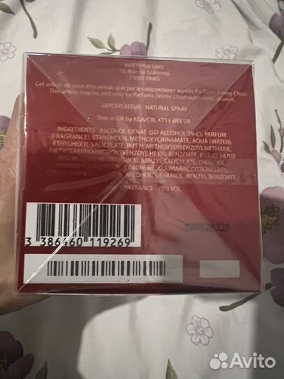 Парфюм женский Jimmy Choo - I want Choo