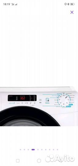 Стиральная машина Candy CSS341062DB1-07