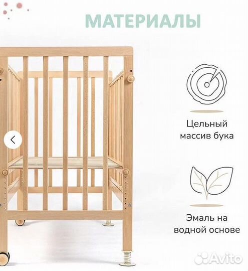 Детская кроватка Wundermobel