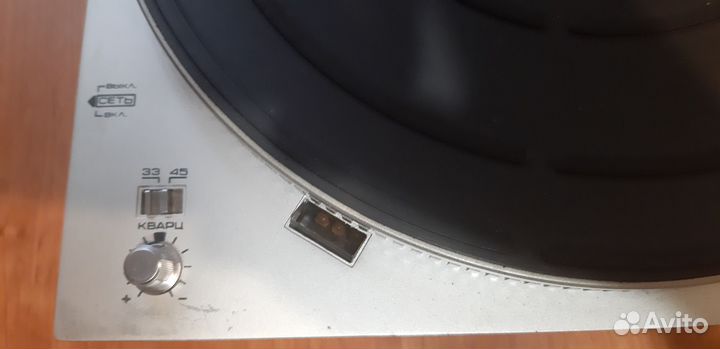 Электропроигрыватель