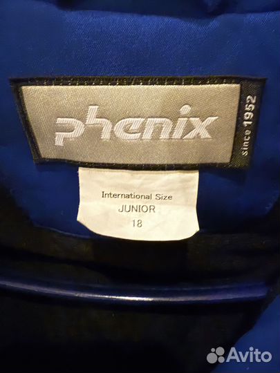 Горнолыжный костюм детский