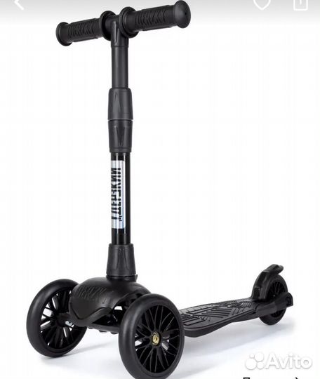 Самокат детский трехколесный