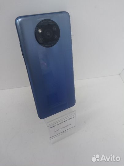 Xiaomi Poco X3 Pro, 8/256 ГБ