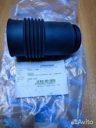 Пыльник шруса fiat