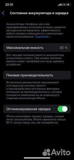 iPhone 11 Pro, 256 ГБ