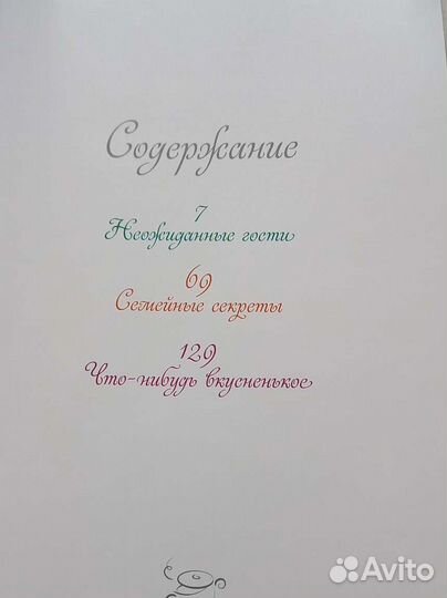 Кулинарные книги