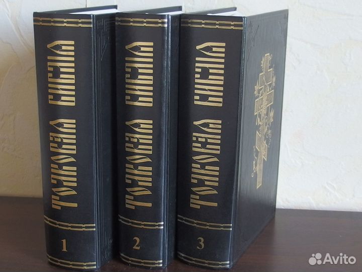 Толковая Библия Лопухина