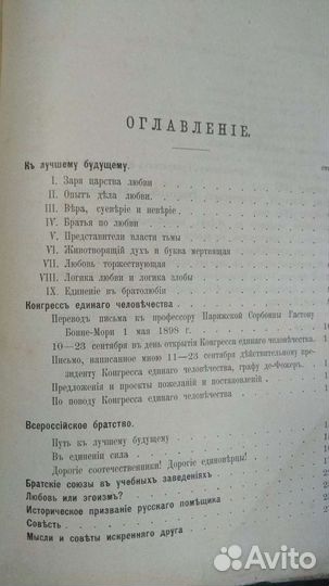 Книга редкая