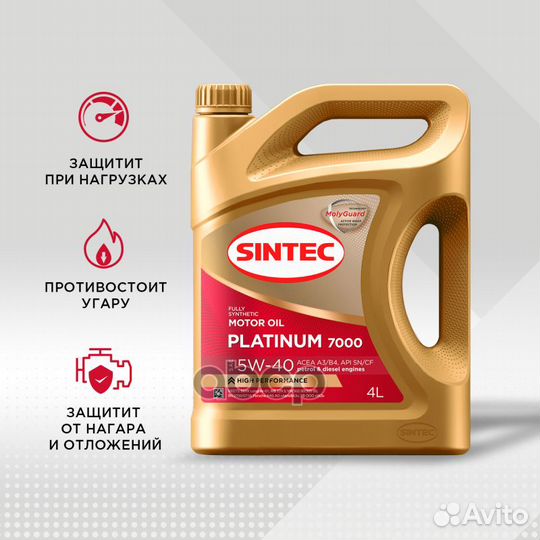 Platinum 7000 синт 5w40 api sn cf 4л 801941 sintec