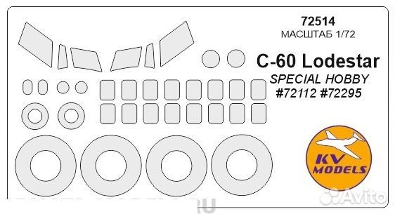 Бумажная маска KV Models 72514KV